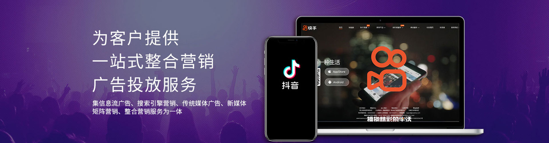 绿园百度竞价广告