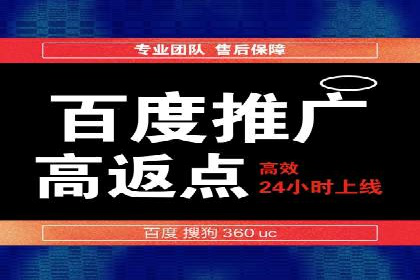 案例解析：SEM代运营如何为企业创造长期价值